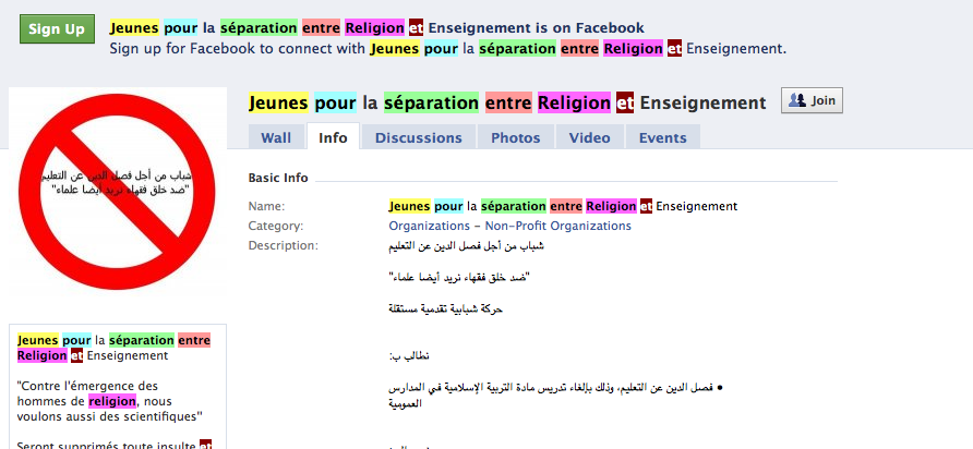 A página inicial do "Jeunes pour la séparation entre Religion et Enseignement" Grupo do Facebook